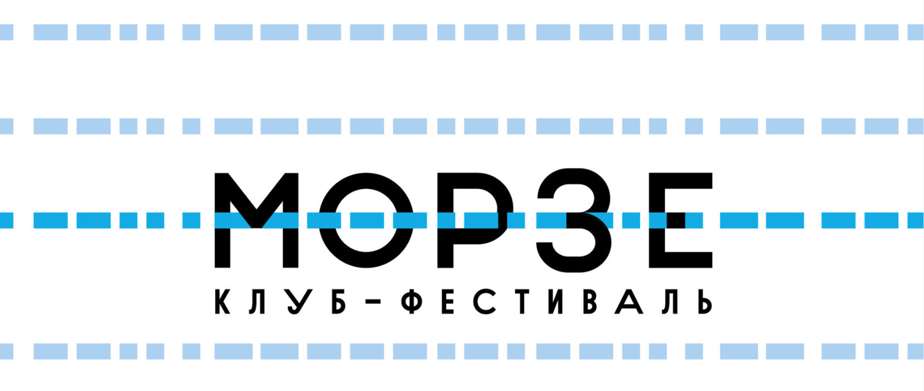 спб клуб морзе